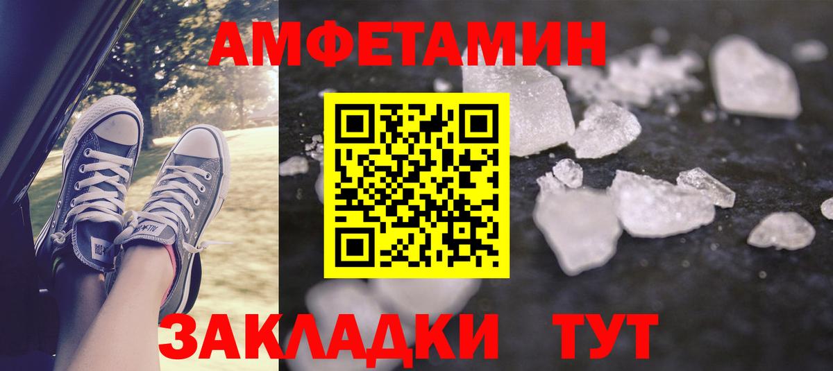 Гашиш  Вход с VPN  Лысьва  ЭКСТАЗИ  Мефедрон кристаллы  Конопля  Канабис  Alpha-PVP СОЛЬ  