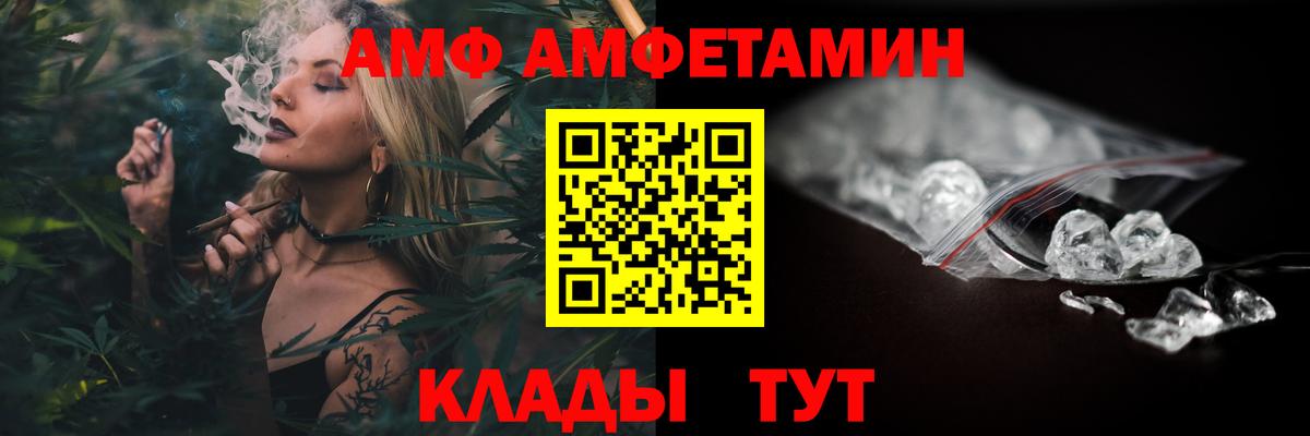 MEGA   АМФЕТАМИН  Вход с VPN  АМФЕТАМИН 97%  Лысьва 
