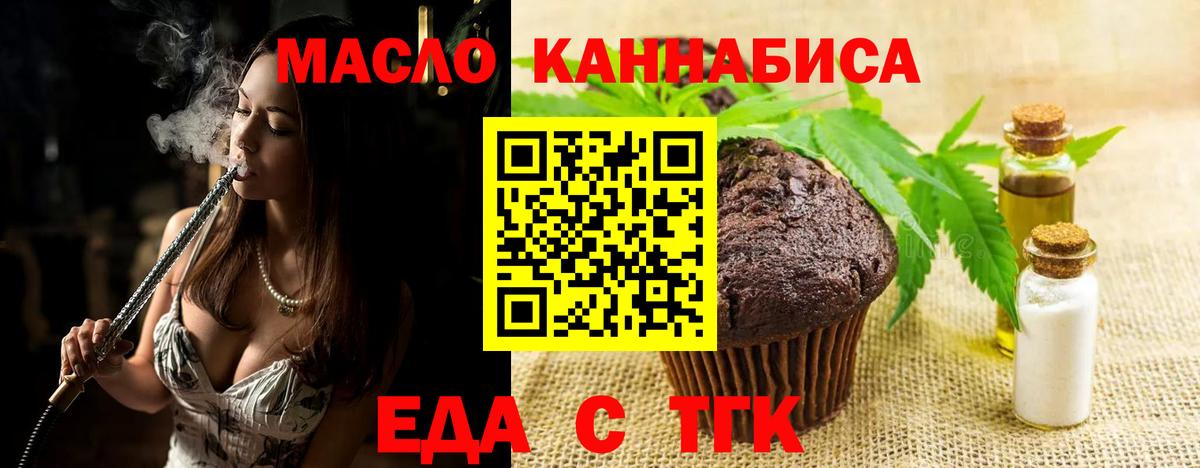 Canna-Cookies конопля  Вход с VPN  Лысьва 