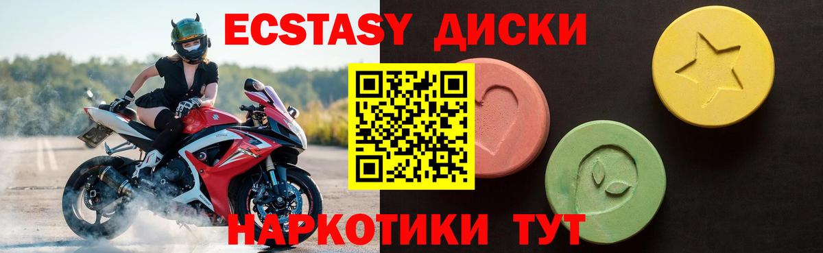 ЭКСТАЗИ Philipp Plein  Вход с VPN  shop какой сайт  Лысьва  Ecstasy 