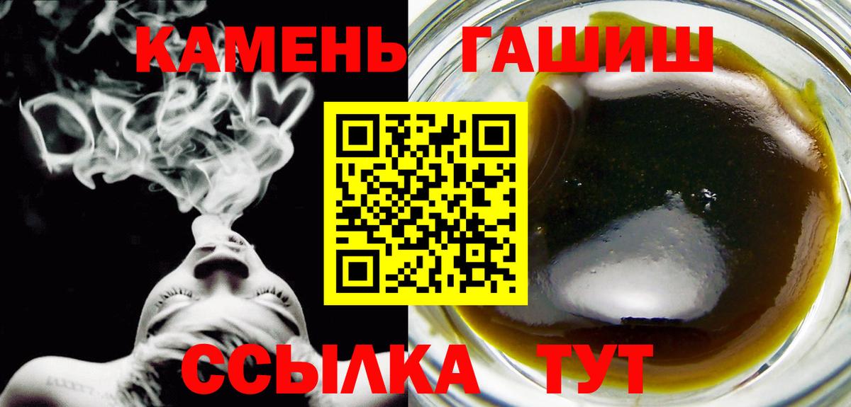 ГАШ Ice-O-Lator Лысьва