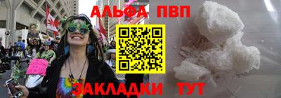 кокаин перу Жуковский