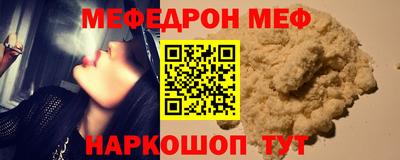 мдма Заволжье