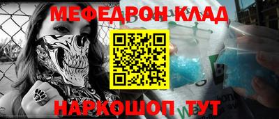 кокаин перу Жуковский