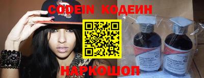 кокаин перу Жуковский