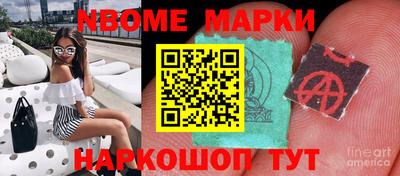 кокаин перу Жуковский