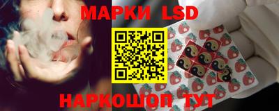кокаин перу Жуковский