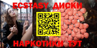 кокаин перу Жуковский