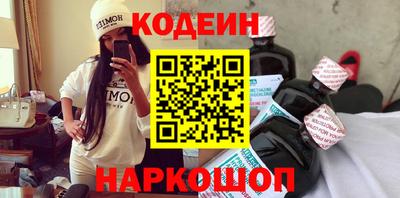 мдма Заволжье