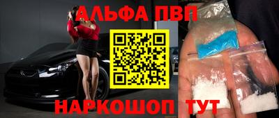 мдма Заволжье