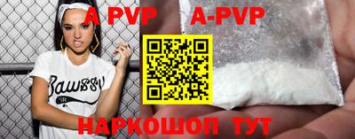 кокаин перу Жуковский