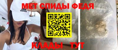 мдма Заволжье
