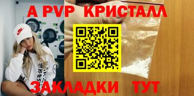 гидропоника Заводоуковск
