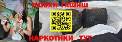 гидропоника Заводоуковск