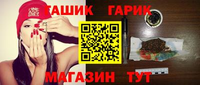 гидропоника Заводоуковск