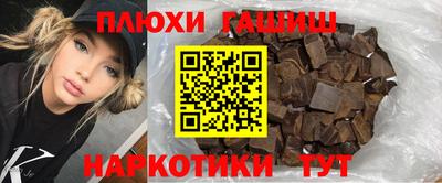 гидропоника Заводоуковск