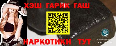 гидропоника Заводоуковск