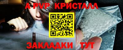 кокаин перу Жуковский