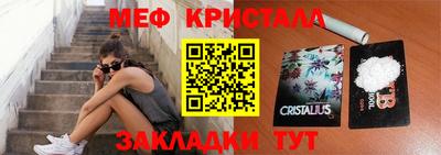 кокаин перу Жуковский