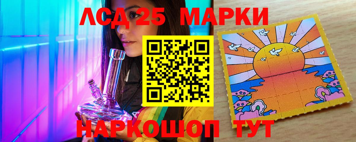Лсд 25 экстази  Вход с VPN  Лысьва  Лсд 25 экстази кислота  Лсд 25 экстази ecstasy 