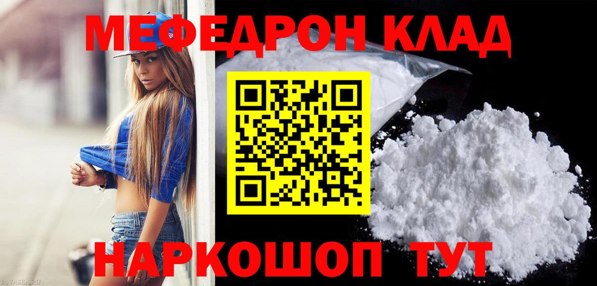 Лысьва  Мефедрон VHQ  MEGA ссылка  Меф  МЯУ-МЯУ кристаллы  Вход с VPN 