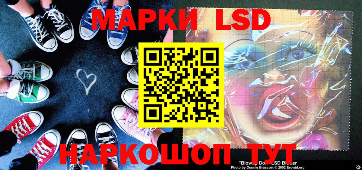 Наркотические марки 1,5мг  Наркотические марки  Лысьва  Вход с VPN  Наркотические марки 1,5мг 