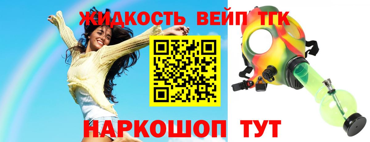 Лысьва  ТГК Wax  ТГК Wax  Вход с VPN 